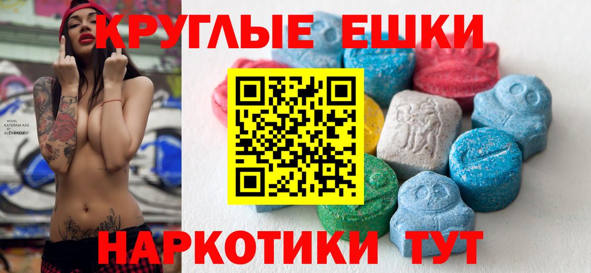 ГЕРОИН  COCAIN  Меф МЯУ МЯУ   Гашиш  Саратов  Марихуана  Вход с VPN 