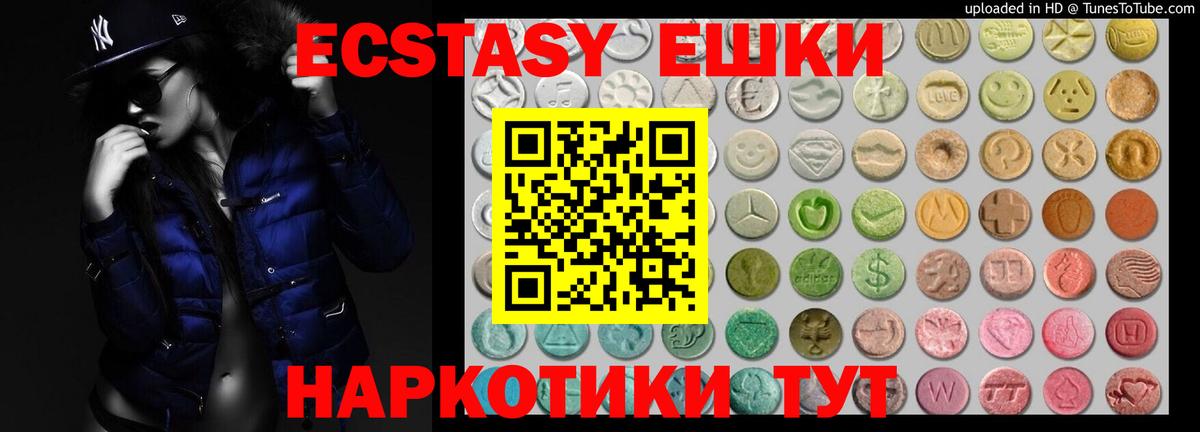 Ecstasy Philipp Plein Саратов