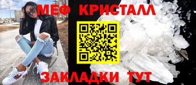 мефедрон VHQ Пугачёв