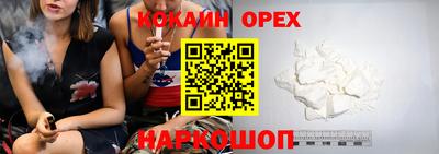 мефедрон VHQ Пугачёв