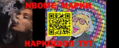 мефедрон VHQ Пугачёв