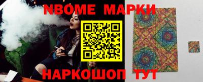 мефедрон VHQ Пугачёв