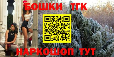мефедрон VHQ Пугачёв