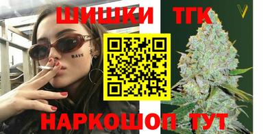 мефедрон VHQ Пугачёв