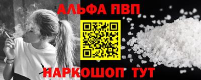 мефедрон VHQ Пугачёв