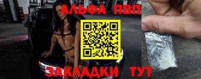 мефедрон VHQ Пугачёв