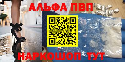 мефедрон VHQ Пугачёв