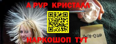 мефедрон VHQ Пугачёв