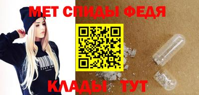 мефедрон VHQ Пугачёв
