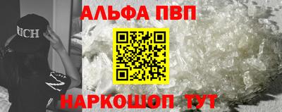 дживик Пыть-Ях