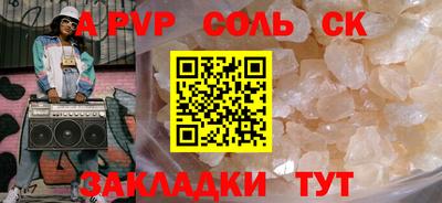 дживик Пыть-Ях
