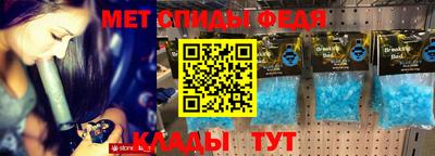 мефедрон VHQ Пугачёв