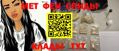 мефедрон VHQ Пугачёв