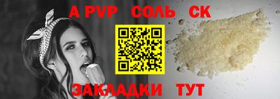 мефедрон VHQ Пугачёв