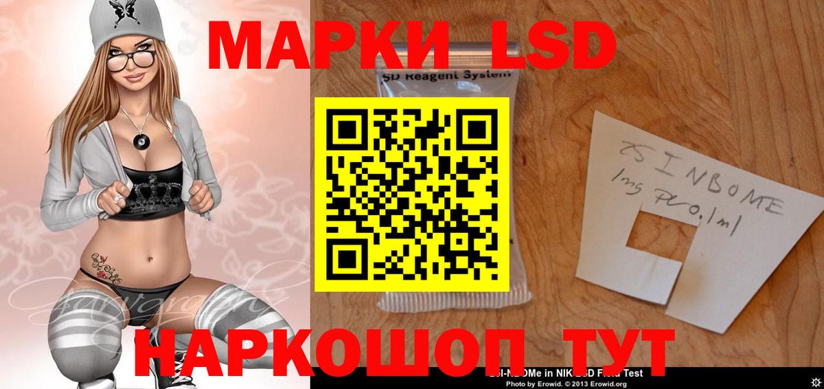 LSD-25 экстази ecstasy  Лсд 25 экстази кислота  Вход с VPN  Саратов 