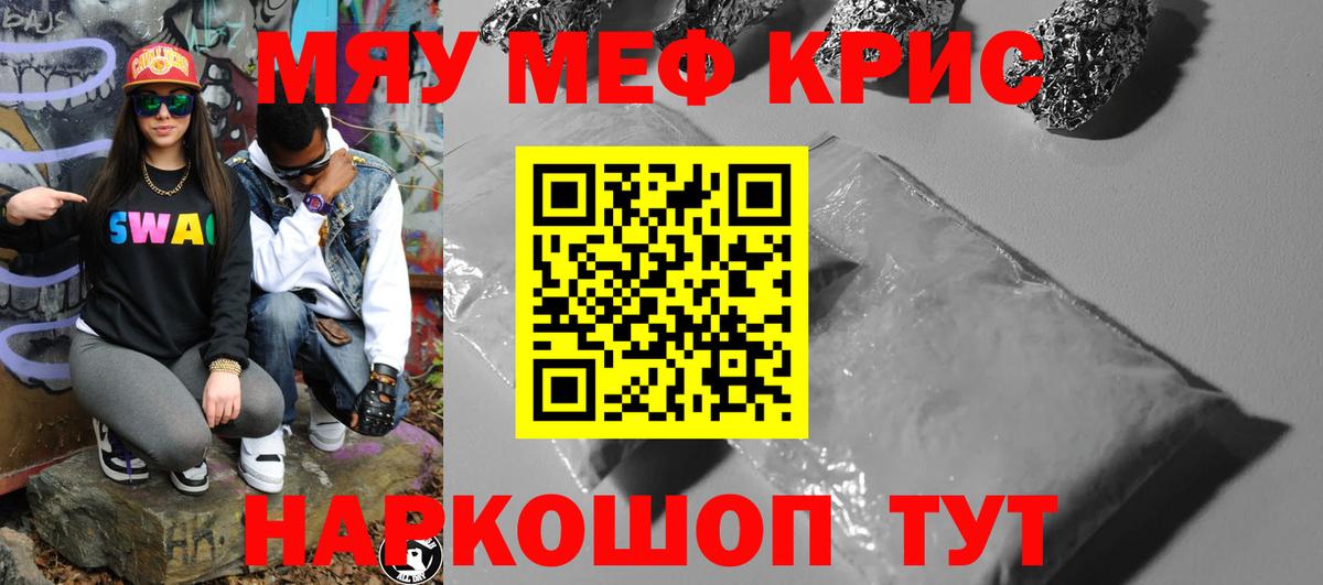 МЕФ  Саратов
