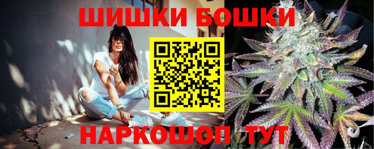 Шишки марихуана ГИДРОПОН  Вход с VPN  Марихуана OG Kush  Конопля Ganja  Саратов 